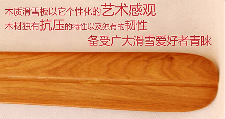 лыжи Fashion High Quality Log Manchurian Ash Ski Double Board Adults and Children Wooden Ski/Snowboard Skis