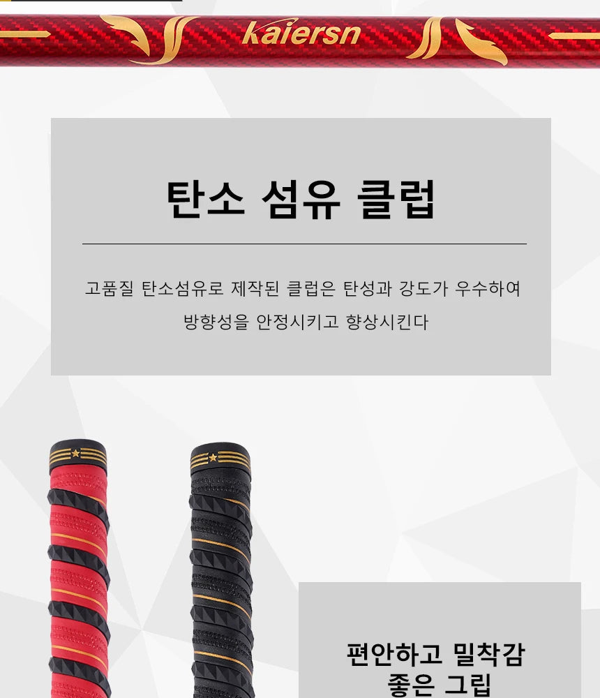 Kaiersn Park Golf Club – Premium Sapele Wood Head & Carbon Fiber Shaft for Enhanced Performance