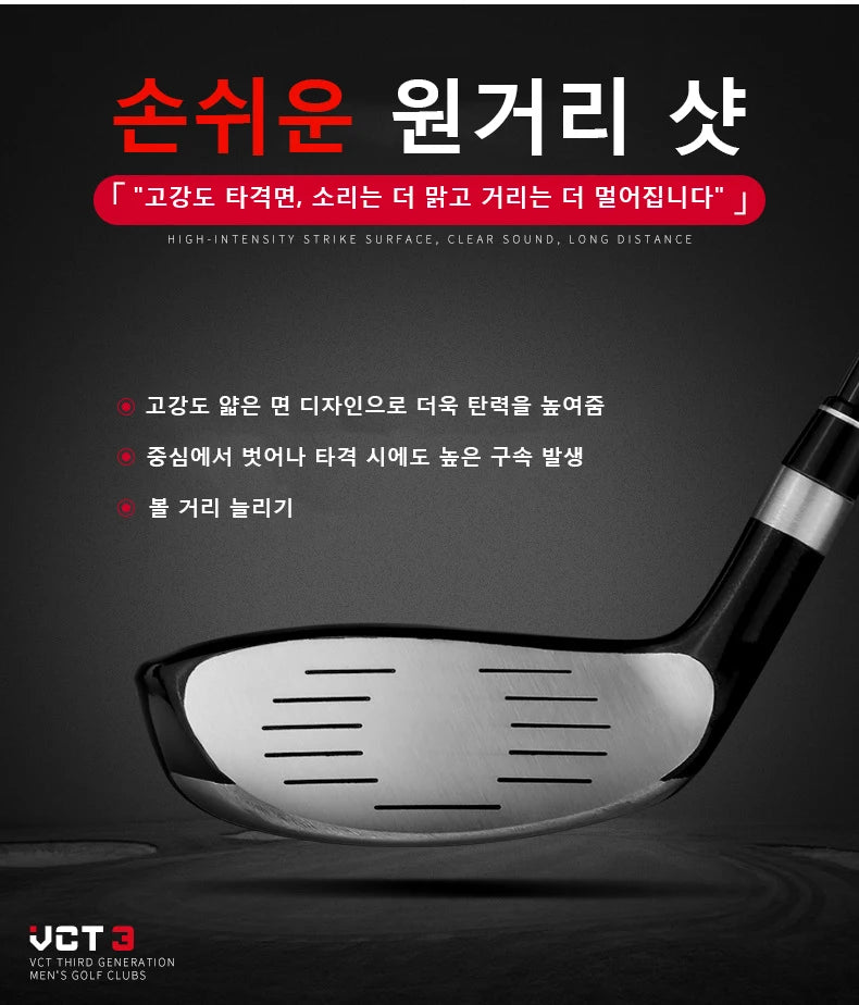 MO EYES VCT3 Golf Clubs Men Right Hand Aluminum Alloy Head Drivers Fairways Hybrids Wood Pole 1/3/5/U4 Carbon Shaft MG031