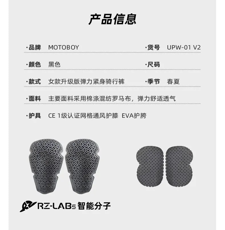 Women Motorcycle Jacket Four Seasons Breathable Lightweight Mesh Cycling Moto Jacket Protector Motocross Suit CE Protective