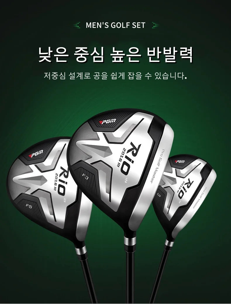 PGM Men Golf Clubs Complete Sets 4pcs and 12pcs Specifications with Bags MTG040