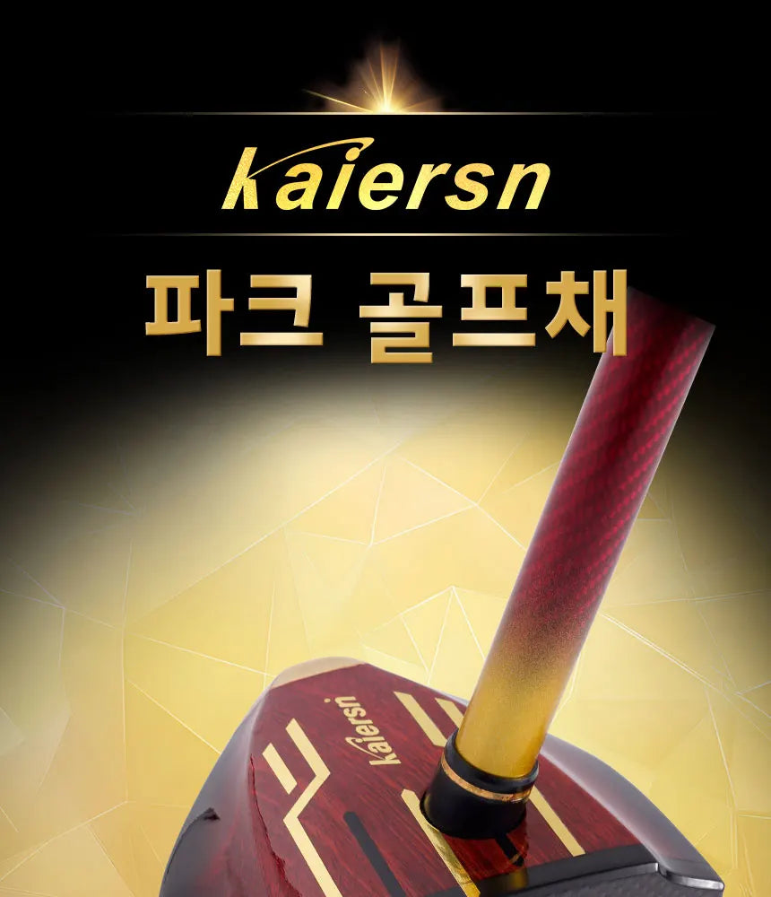 Kaiersn Park Golf Club – Premium Sapele Wood Head & Carbon Fiber Shaft for Enhanced Performance