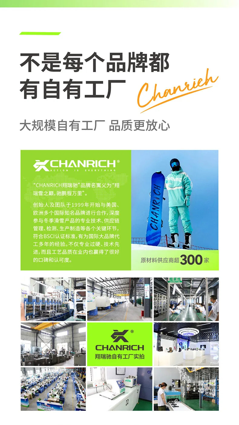 All-in-one Snowboard Professional Snowboard For Beginners Park Flat Snowboard Adult Set Anti-slip ABS Material 스키용품 Snowboard